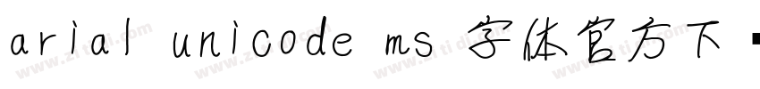 arial unicode ms 字体官方下载字体转换